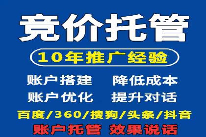 百度推广案例：低成本高回报的精准营销策略