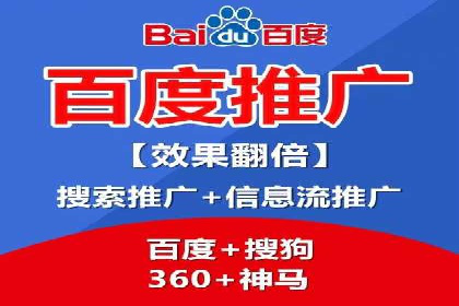 百度SEM案例：关键词优化，提升点击率