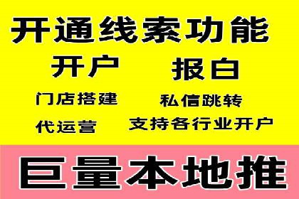 百度广告推广案例：关键词优化策略